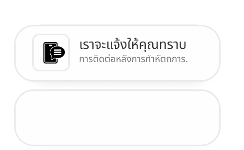 คลินิกศิราย์กร