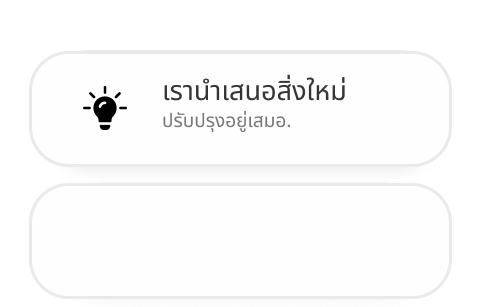 คลินิกศิราย์กร